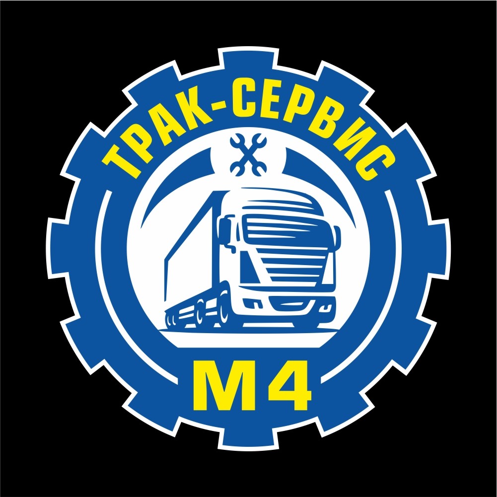 Image Description for ТРАК-СЕРВИС М4_3