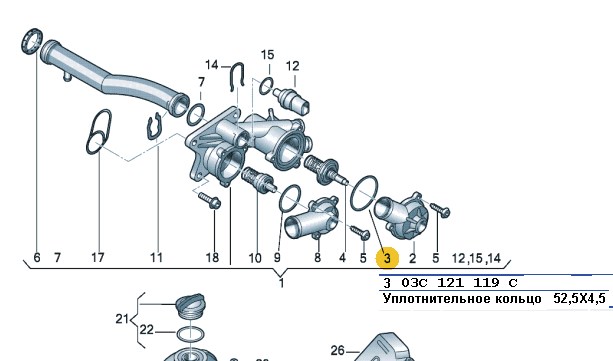 Фольксваген поло термостат схема
